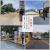 Automatic License Plate Recognition All-in-One Machine Straight Rod Barrier Gate