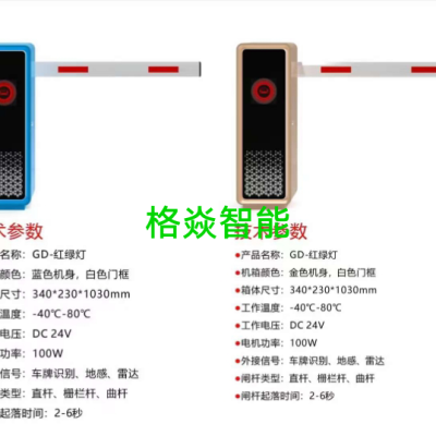 Vehicle Barrier Gate Professional Production Factory Automatic License Plate Recognition Barrier Gate All-in-One Machine