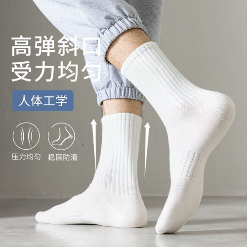 袜子防臭吸汗男春夏纯色透气情侣女短袜中筒袜船袜商务袜子女袜