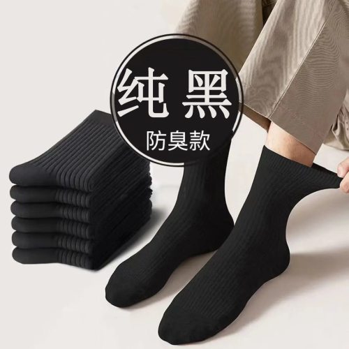 中筒袜子男士吸汗防臭夏季棉袜 运动百搭篮球袜男 诸暨袜业男袜