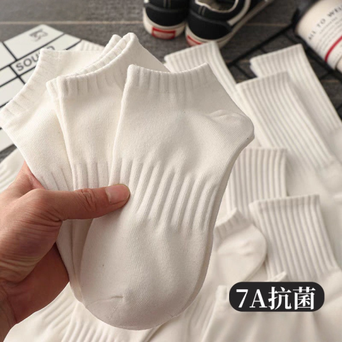 2025新款爆款白色袜子男女短筒袜春夏季薄款防臭吸汗运动低帮船袜