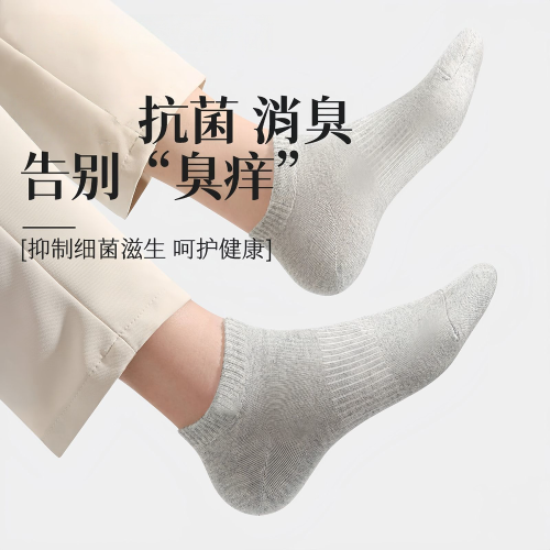 2025新款爆款白色袜子男女短筒袜春夏季薄款防臭吸汗运动低帮船袜