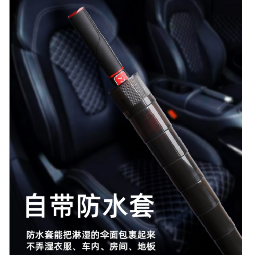 长伞 自动伞 商务伞 广告伞 电商伞 网红伞 外贸伞  抖音伞
