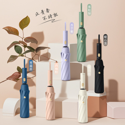 自动折叠伞商务广告定制大号遮阳伞黑胶礼品雨伞定制logo伴手礼