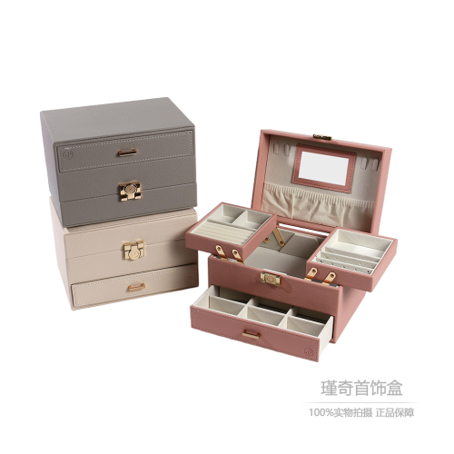 2025简约双层带锁皮革珠宝首饰盒耳钉耳环饰品收纳自动升降首饰盒
