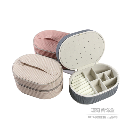 便携首饰盒贝壳形小半圆欧式简约耳环耳钉项链戒指手饰品收纳盒女
