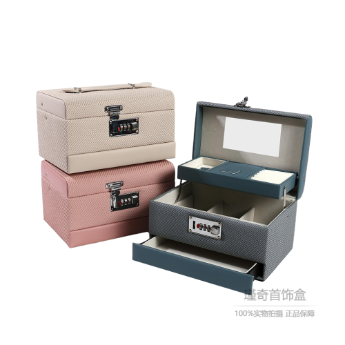 新款手提抽屉式饰品盒珠宝首饰盒公主珠宝首饰收纳箱大容量礼盒批