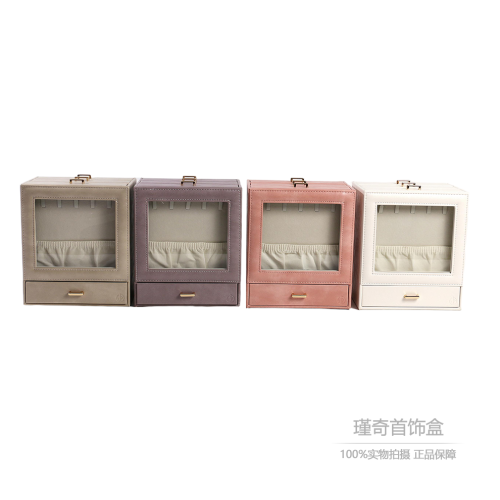首饰盒收纳盒高级感戒指项链防氧化抽屉高档精致耳钉耳环手饰品箱