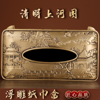 All Copper Relief Paper Extraction Box Qingming River Map Luxury Desktop Decoration for Relatives and Friends Elders Retro Chinese Style Traditional