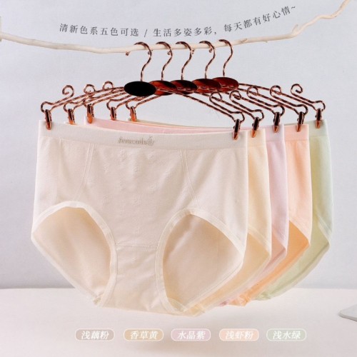素物优蜜2421款5条盒装女士莫代尔舒适透气型蚕丝底档三角裤内裤