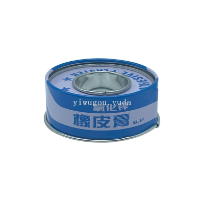 Foreign Trade Export Tinplate Zinc Oxide Adhesive Tape