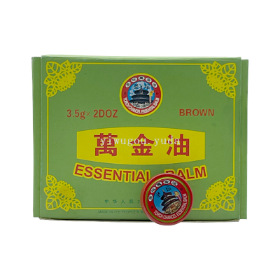 Export 4G Cooling Ointment