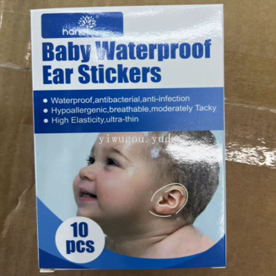 Foreign Trade Export Baby Waterproof Ear Patch