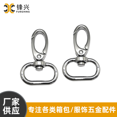 Luggage Keychain Hardware Accessories Handbag Leather Bag Spring Dog Buckle Lobster Keychain Dongguan Factory Direct Supply