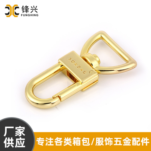供应锌合金压铸狗扣箱包扣15mm D尾方身钩扣包包钥匙证件挂钩扣