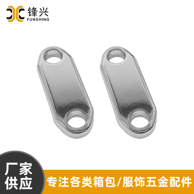 Supply Bags Oval Connector Women's Bag Handbag Accessories Die Casting Connector Bag Chain Connector
