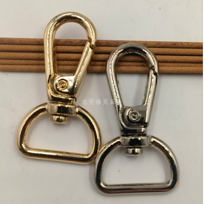 Dongguan Factory Customized Alloy Dog Buckle Car Key Chain Hook Luggage Accessories Bag Shoulder Strap Hook