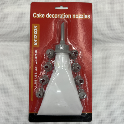 New Plastic/Stainless Steel Pastry Nozzle Milking Gun Set Kitchen Household DIY Baking Cake Cream Gadget