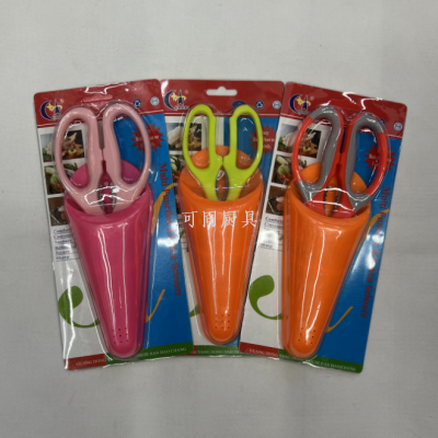 Stainless Steel Home Scissors Adsorption Refrigerator with Cover Multi-Functional Kitchen Tools
