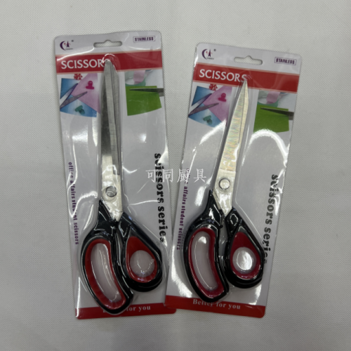 stainless steel household two-color handle tailor scissors card multi-functional rubber and plastic office paper cutter food clothing scissors