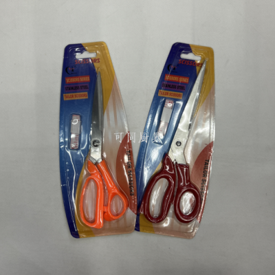 Card Inserting Stainless Steel with Tape Measure Tailor Scissors Office Paper Cutting Scissors Peeling Eaglecross Set 