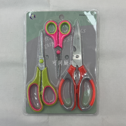 多功能不锈钢家用剪刀 学生DIY手工剪纸创意双色剪办公厨房裁缝剪