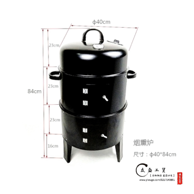 Outdoor Double-Layer Smoked Barbecue Oven Charcoal Barbecue Oven Commercial Household Barbecue Grill Barbecue Grill Bacon Furnace