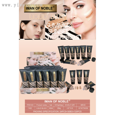 IMAN OF NOBLE Cross-Border Cosmetics Wholesale Classic Light Color Liquid Foundation Daily Natural and Skin Care Fundation Make up