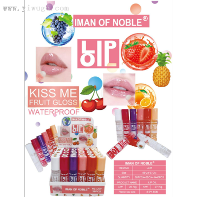 Iman Ofnoble Brand Cross-Border Classic New Ball Lip Gloss Six-Color Fruit Nourishing Moisturizing Transparent Lip Gloss