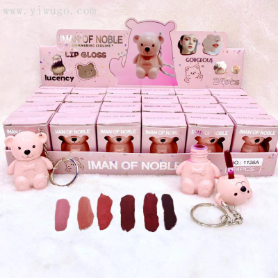 Iman of Noble New Bear Keychain Lip Gloss Exquisite Packaging Single Small Box Texture Does Not Pull Dry