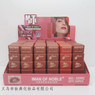 Iman of Noble BrandCross-BorderClassic NewDesign Nude Color Series 6-Color Lipstick No Stain on Cup Texture Moisturizing