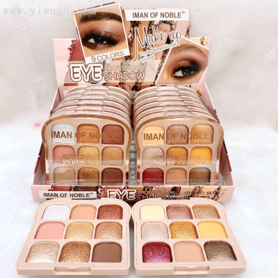 Iman of NobleBrand Cross-Border New Product 9 Colors Earth Color Eye Shadow Two Sets of Colors Durable Makeup Eye Shadow