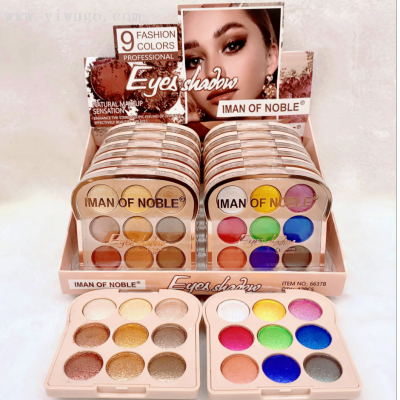Iman of Noble Brand New 9 Colors Earth Color Summer Color Eye Shadow Two Sets of Colors Durable Makeup Eye Shadow