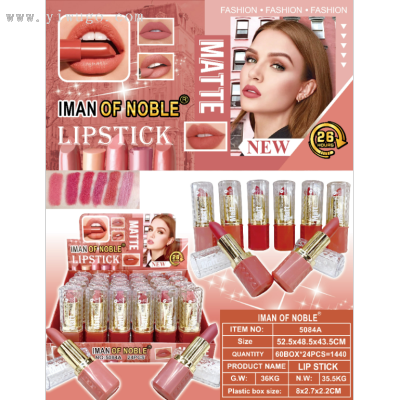 Iman of Noble New Six-Color Lipstick No Stain on Cup Diamond Lipstick Texture Moisturizing Non-Fading and Refreshing