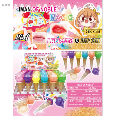 Iman Ofnoble Brand 2023 New Lipstick with Color Change Lip Gloss Nourishing Moisturizing Two-in-One