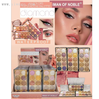 Iman Ofnoble New Three Sets of Color Eye Shadow Can Be Used as Shading Powder Fine and Easy to Color No Falling out