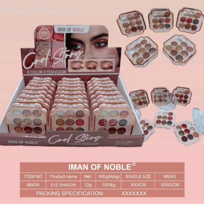 Iman Ofnoble New Nine-Color Eye Shadow Can Be Used as Shading Powder Fine and Easy to ColorNoFallingoutHigh-EndExquisite