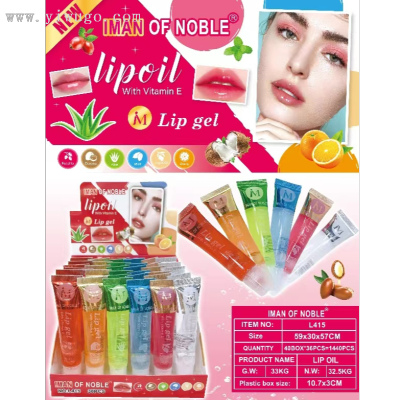 Iman of Noble New Six-Color Fruit Lip Gloss Moisturizing Texture Nourishing Long-Lasting Natural Nude Makeup Item