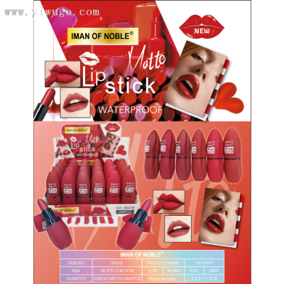 Iman of No Ble New Six-Color Lipstick No Stain on Cup Mouth Lipstick Texture Moisturizing Non-Fading and Refreshing