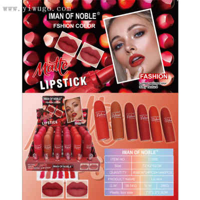 Iman Ofnoble New Six-Color Lipstick Blush No Stain on Cup Test Pack Bullet Lipstick Texture Moisturizing