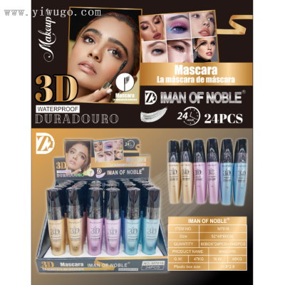 Iman Ofnoble Brand 2023 New Mascara Advanced Waterproof Thick Durable Makeup New