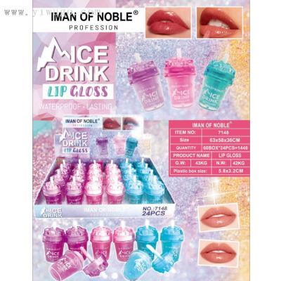 IMANOF NOBLE New Pearlescent Lip Oil Eight-Color Pearl Color  Lip Gloss Transparent Glittering Moisturizing Lip Gloss