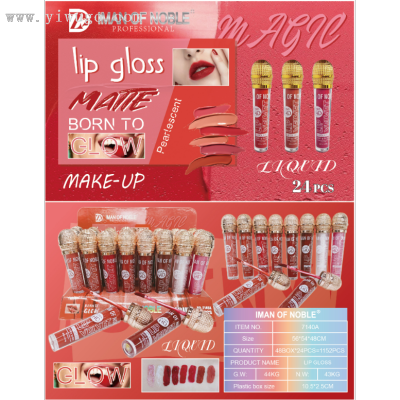 Iman of Noble New Pearl Lip Gloss Eight-Color Pearl Lip Gloss + Mirror Lip Gloss Small Microphone Moisturizing Lip Gloss