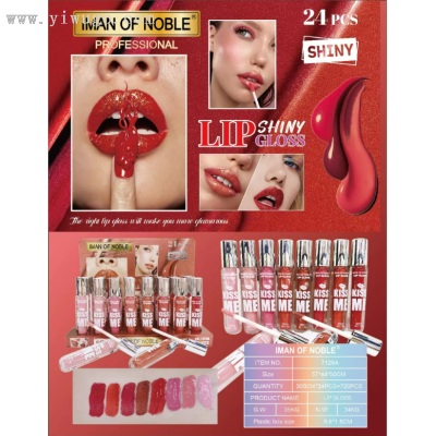 Iman Ofnoble New Matte and Pearlescent Lip Gloss Double Moisturizing Glossy Mirror Lip Gloss White and Refreshing