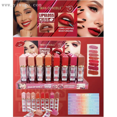 Iman of Noble New Pearl Lip GlossEight-ColorLipGloss Moisturizing Lip Gloss Unique Shape Longlasting Lip Gloss Lip Gloss