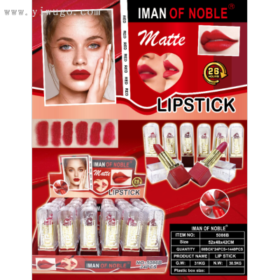 Iman of Noble New Six-Color Lipstick No Stain on Cup Red Lipstick Texture Moisturizing Non-Fading and Refreshing