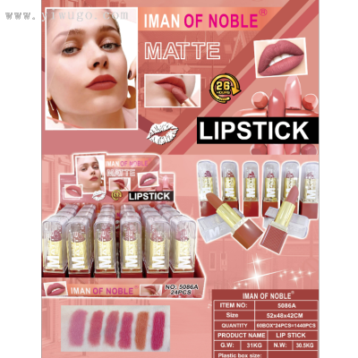 IMAN OF NOBLE New Six-Color Nude Lipstick Long-lasting Lipstick Moisturizing and Daily Classic Lip Make-up