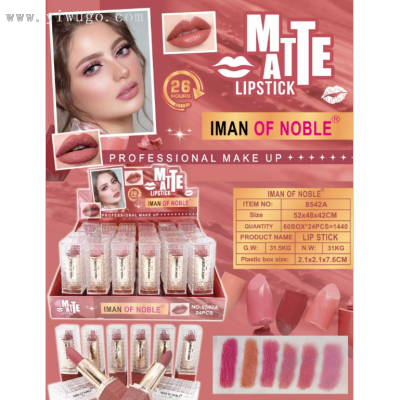 Iman Ofnoble New Six-Color NoStain onCup LipstickTexture Moisturizing and Refreshing Daily Classic Long-Lasting Lipstick