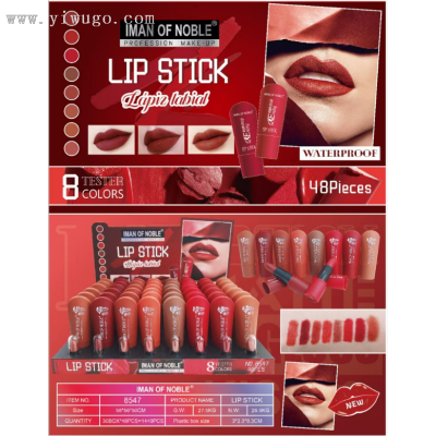 IMAN OFNOBLE New Eight-Color Matte Lipstick Moisturizing and Long Lasting Classic Lip stick