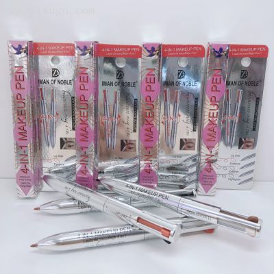 Imanofnoble New High Gloss + Eyebrow Pencil Eyeliner+LipLiner4-in-1 Multi-Purpose PenIndependent Packaging MakeupNatural